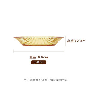 SNAMD2SP KZYL 2個深盤 康寧晶尊系列餐具2件套P