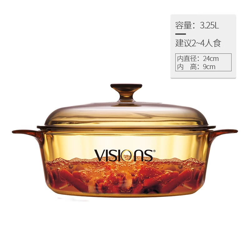3.25L晶彩透明锅	VS-32-E-LCL/ZK