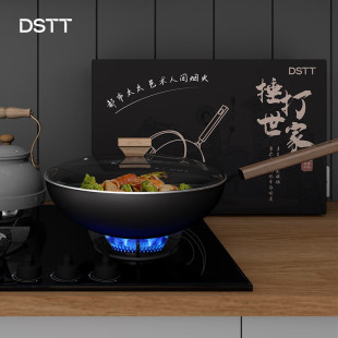 都市太太捶打世家真不锈料理多用炒锅无涂层铁锅燃气灶电磁炉通用