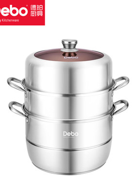 Debo德铂玛格丽蒸锅32cm大容量蒸锅304不锈钢加厚三层蒸锅DEP-575