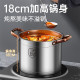 炊大皇 汤锅304不锈钢加厚复合底22cm大汤锅炖锅加深高汤锅电磁炉