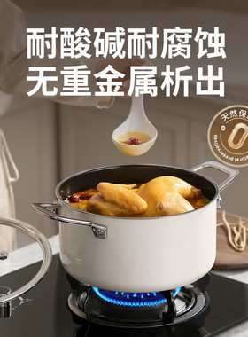 德世朗云璟汤锅不锈钢珐琅锅圆形炖锅煲汤锅炖汤锅炖锅