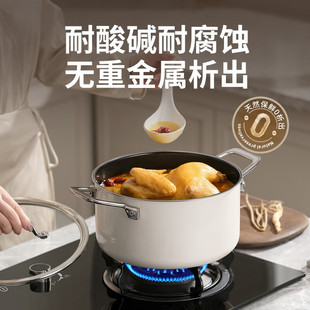 德世朗云璟汤锅不锈钢珐琅锅圆形炖锅煲汤锅炖汤锅炖锅