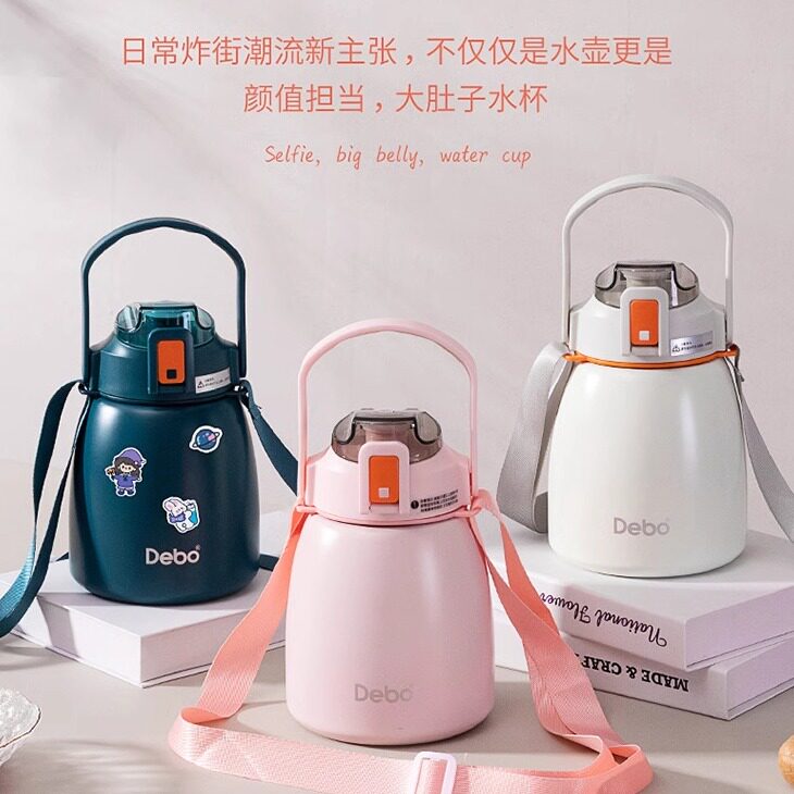 德铂大肚杯保温杯艾薇儿童水杯高颜值吸管保温水壶大容量户外