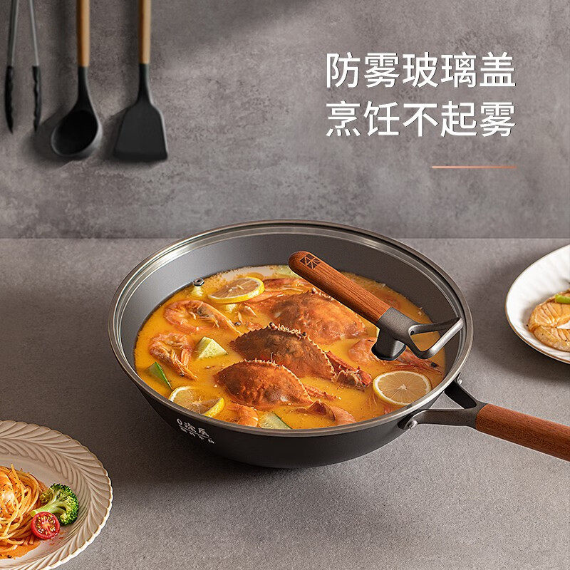 三禾精铁窒氮防锈铁锅微纳不粘图片