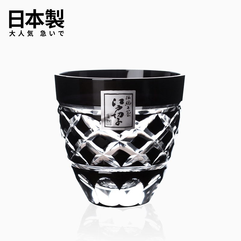 日本江户切子清酒杯生日礼物
