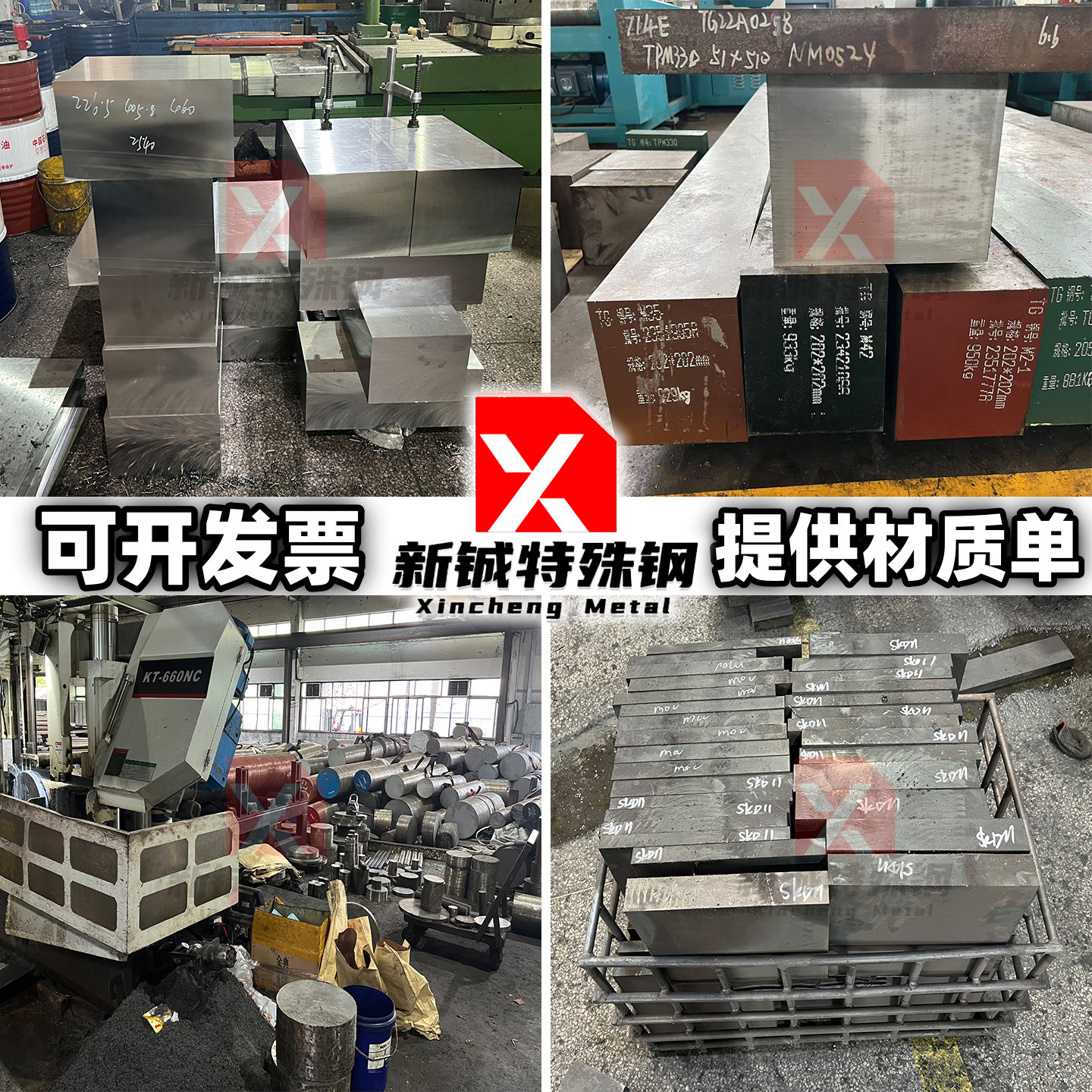 Cr12MoV模具钢Cr12板料DC53钢板4Cr13 S136板材SKD11 SKD61精光板