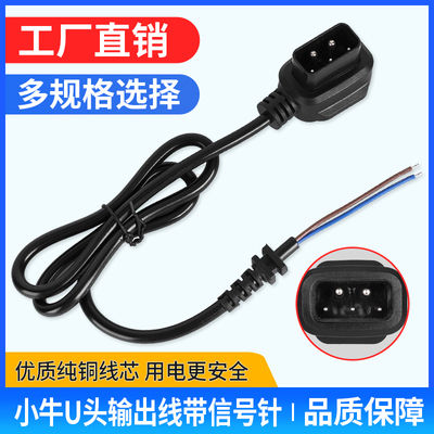 小牛充电器线U1/M2N1S