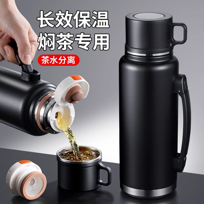 高档保温杯男大容量焖茶壶