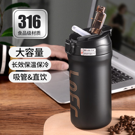 随行咖啡杯男简约车载保温杯女户外便携冰霸杯吸管杯水杯杯子刻字
