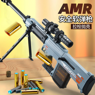 超大号AMR抛壳软弹枪玩具狙击枪巴雷特仿真抢儿童男孩吃鸡装备AWM