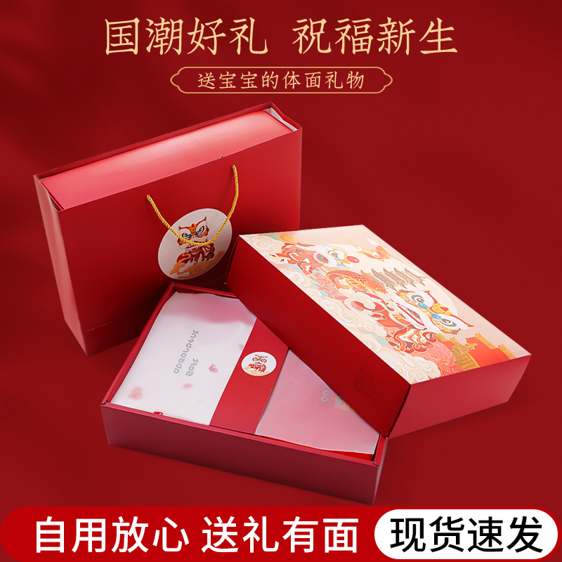 新生儿礼物爱婴格纯棉