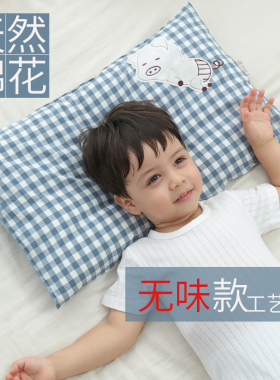 新疆棉花婴儿枕头四季通用3宝宝1儿童专用6个月以上一岁小孩2纯棉