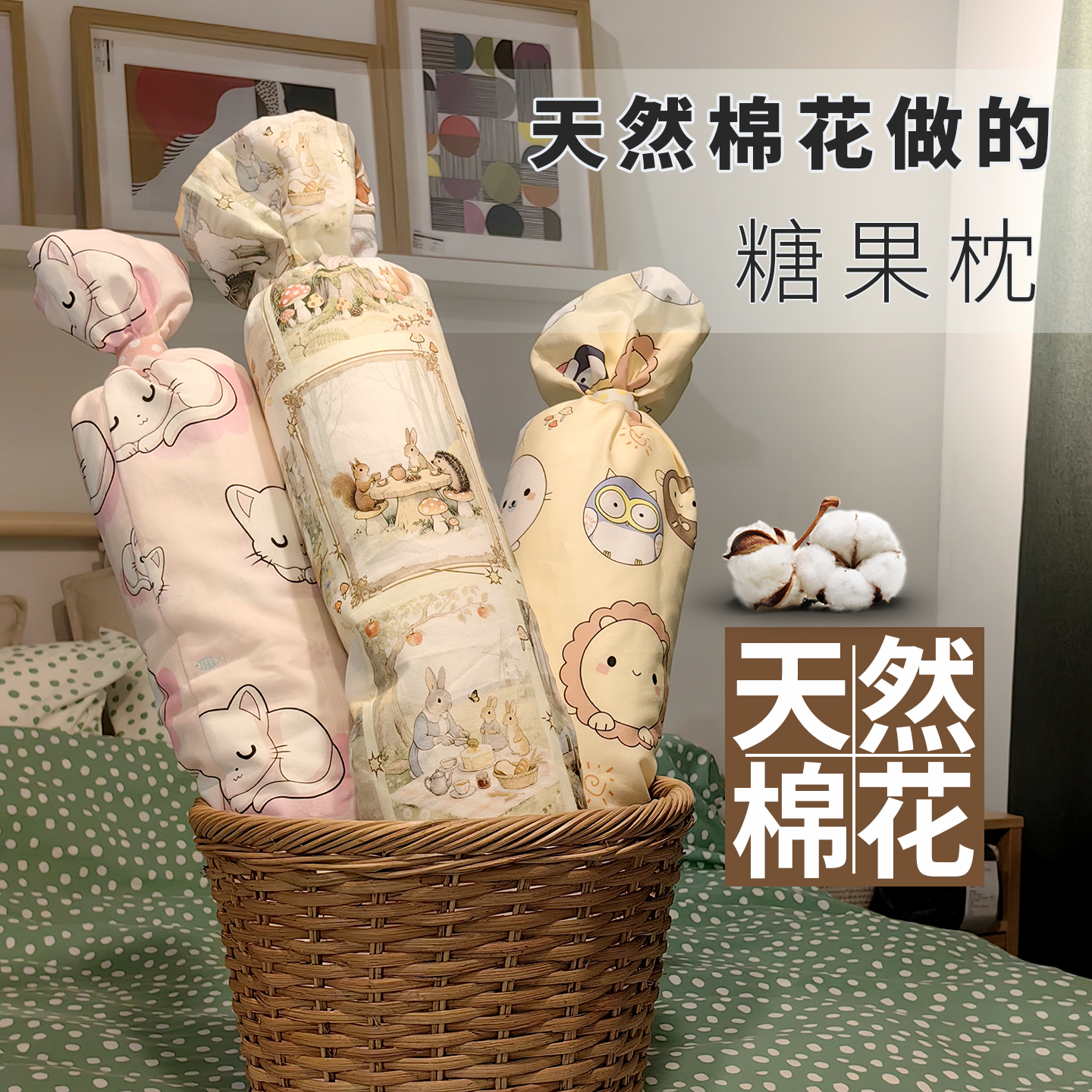 天然棉花糖果枕婴儿搂睡神器宝宝抱枕睡觉专用安抚安全感侧睡夹腿