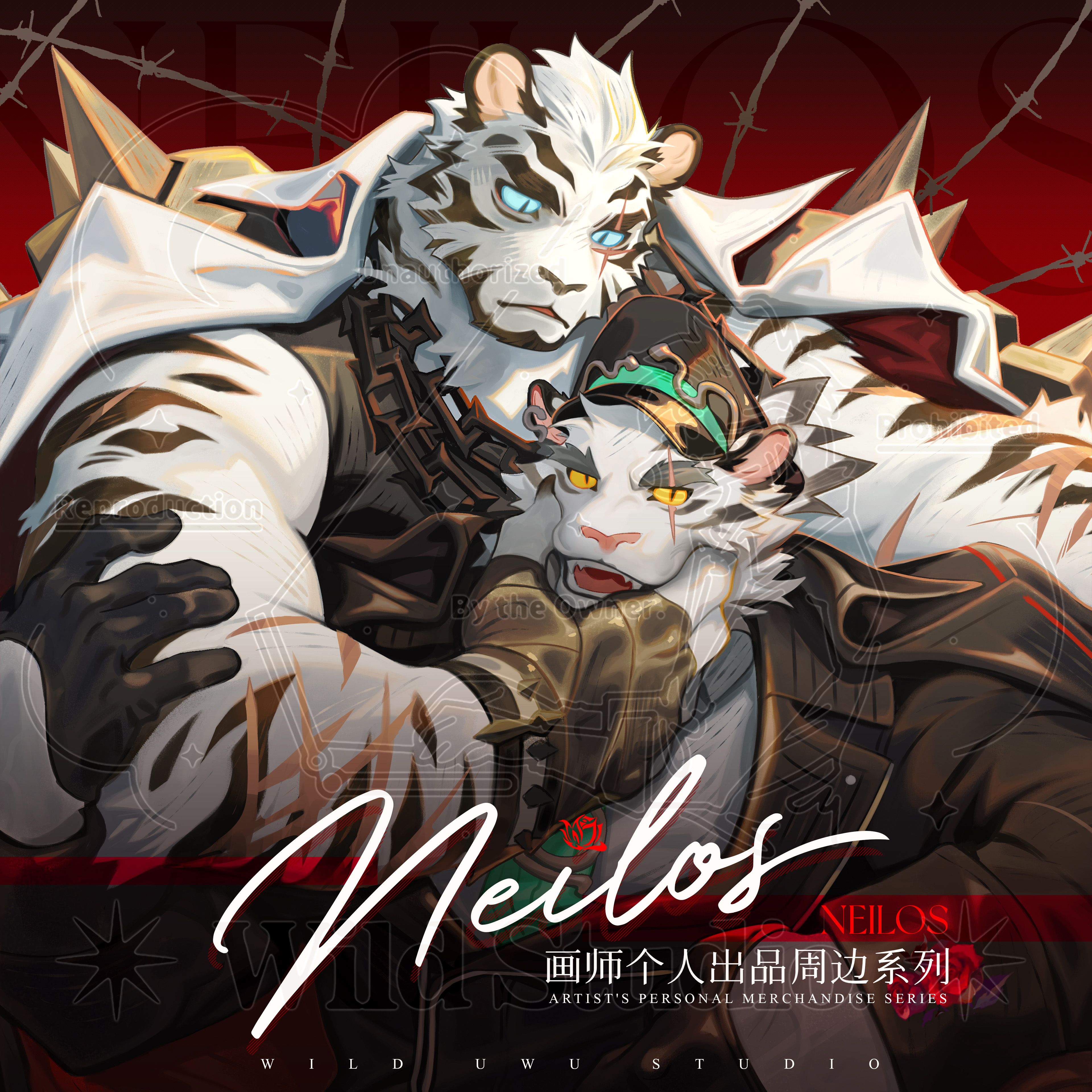 Neilos画师合作寄售多款角色同人