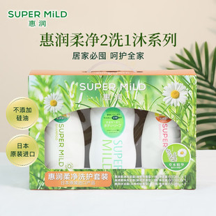 惠润洗护沐三件套鲜花芳香洗发水沐浴露绿野芳香洗发露沐浴露