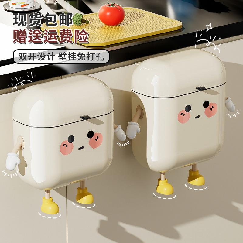 耳机垃圾桶家用高级感免打孔壁挂式厨房卫生间大号双开夹缝垃圾筒