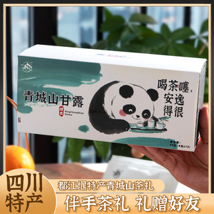 四川特产青城山飘雪茶叶礼盒52g都江堰特色雪芽工夫红茶伴手茶礼