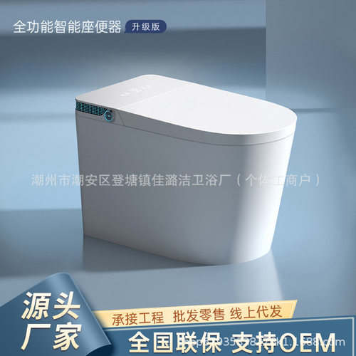 一体式全自动智能马桶盖潮州杀菌