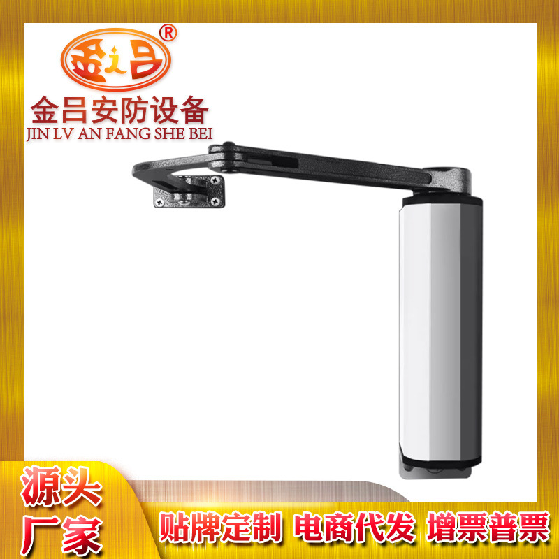 侧装电动闭门器铁栅栏自动平开门家用小区电机组防水小区曲臂