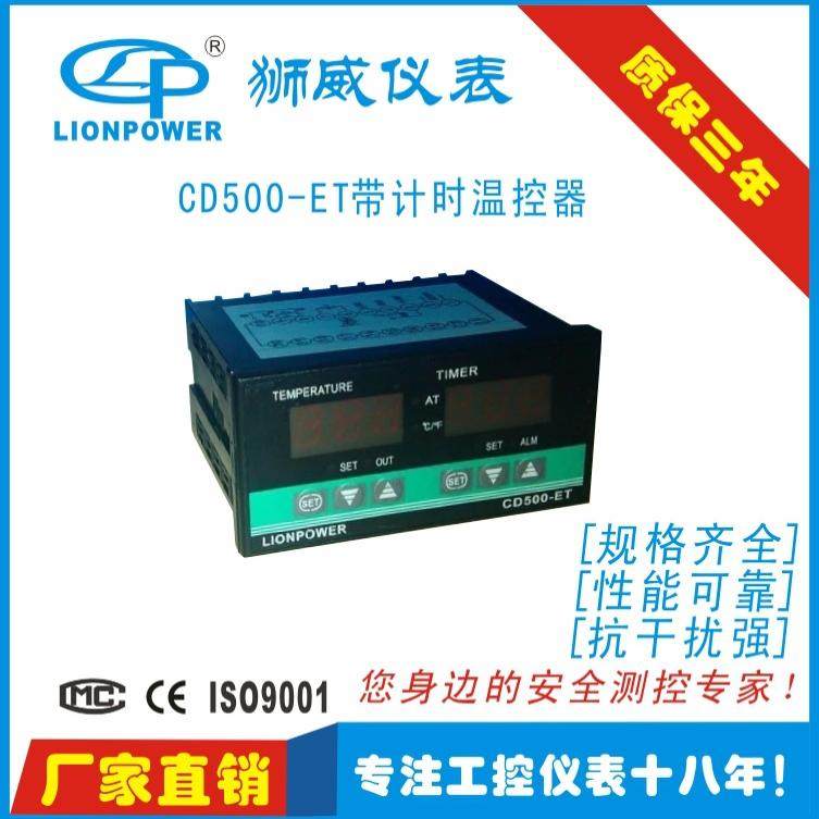 狮威 烫画机 烤杯机 烤箱 CD500-ET带计时温控器 温控表,办公设备/耗材/相关服务,烫金机/压烫机,淘宝优惠券,粉丝福利购,淘宝优惠卷