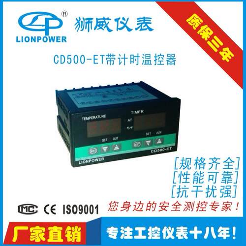 狮威烫画机烤杯机烤箱CD500-ET带