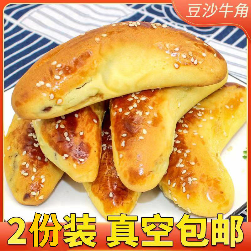 手工豆沙馅饼干点心纯手工枣泥面包零食东北特产老式糕点400gx2袋