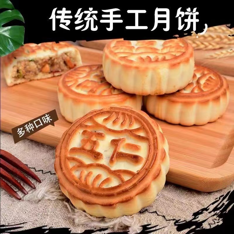 老五仁月饼传统手工多口味中秋月饼豆沙枣泥果味东北特产老式零食