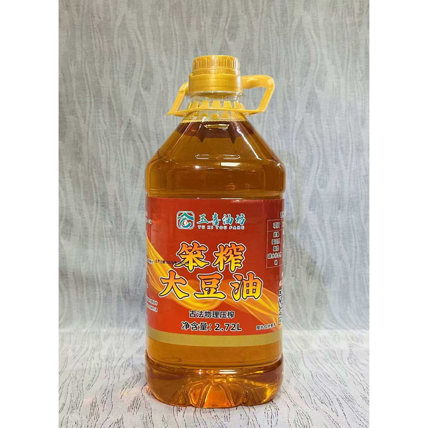 东北纯笨榨大豆油压榨豆油装