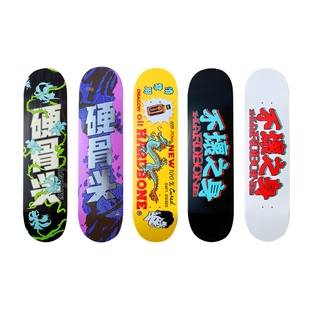硬骨滑板硬骨头春季新款板面进口加枫轻薄弹