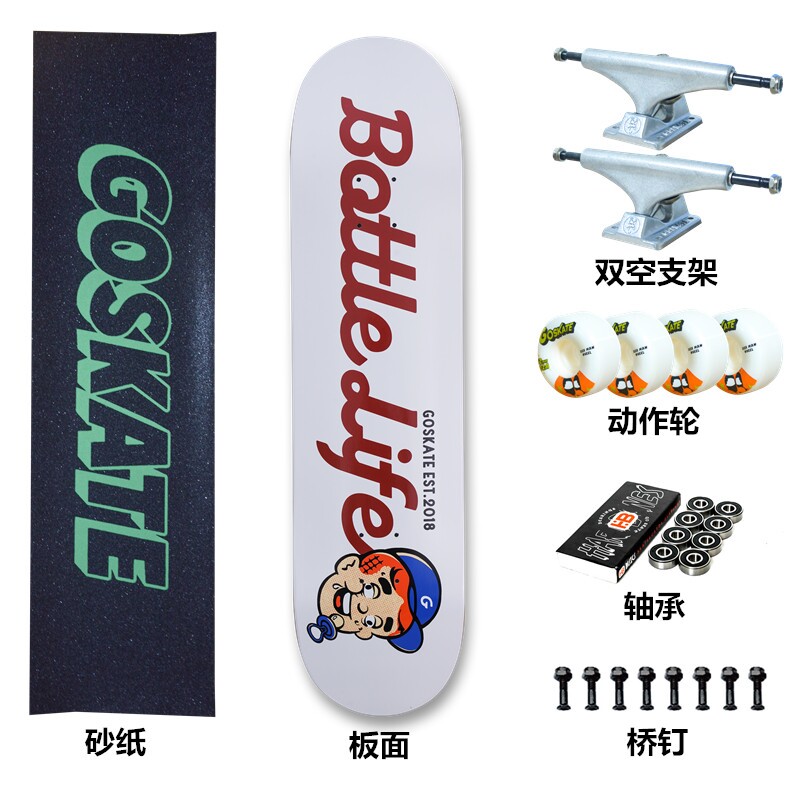 Professional Double Kick Skateboard Hardboard Design - Taobao product photo 4