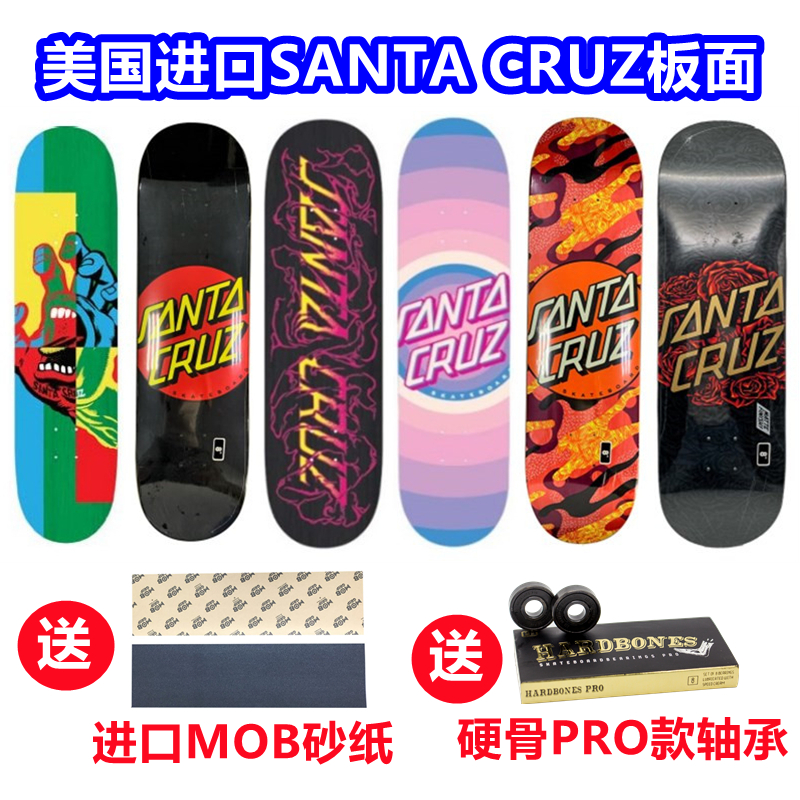 美国SANTA CRUZ专业滑板进口枫木包邮包砂 运动/瑜伽/健身/球迷用品 滑板 原图主图