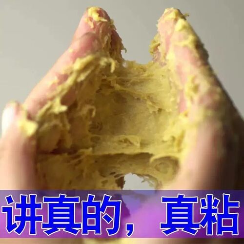 钓鱼专用熟玉米粘粉强力粘麻团