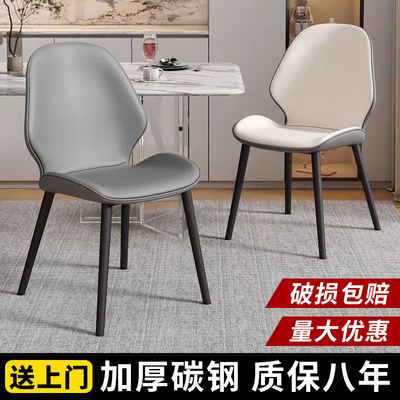 北欧轻奢现代简约靠背餐桌椅子