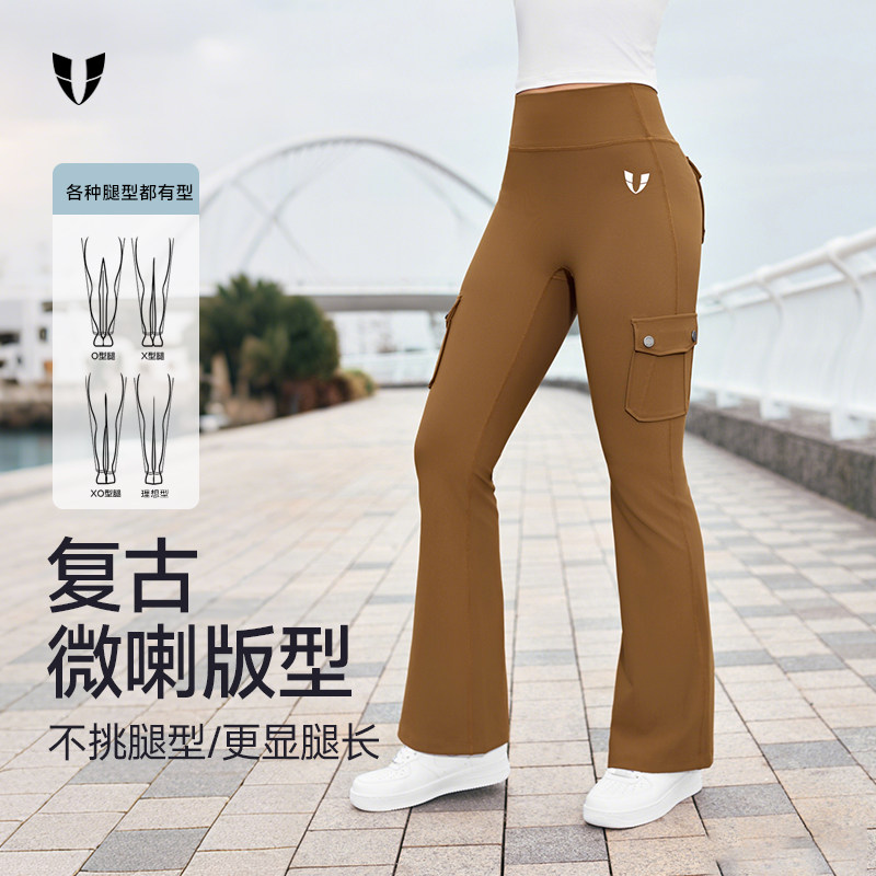 马甲线运动健身微喇裤高腰显瘦户外跑步长裤休闲百搭瑜伽裤女春款