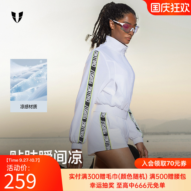 马甲线宽松防晒凉感外套