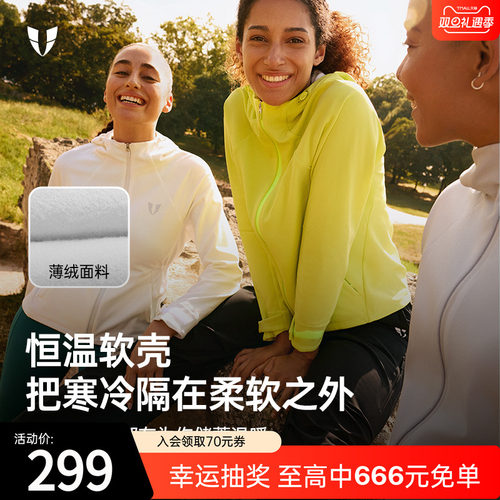 马甲线健身运动外套加绒连帽上衣