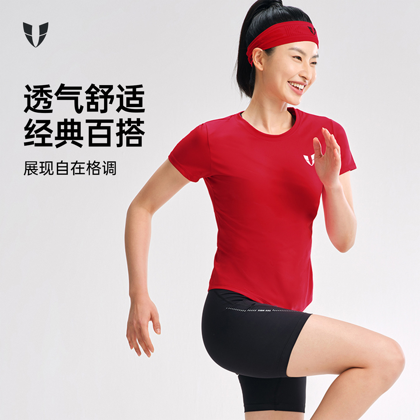 马甲线健身运动短袖t恤跑步夏季跑步防晒正肩女修身薄款2025新款,运动服/休闲服装,运动T恤,淘宝优惠券,粉丝福利购,淘宝优惠卷