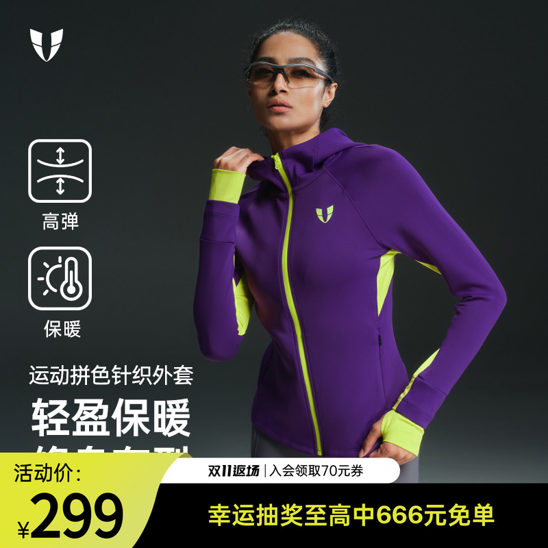 马甲线瑜伽服女外套运动健身连帽开衫户外晨跑训练服保暖防晒上衣