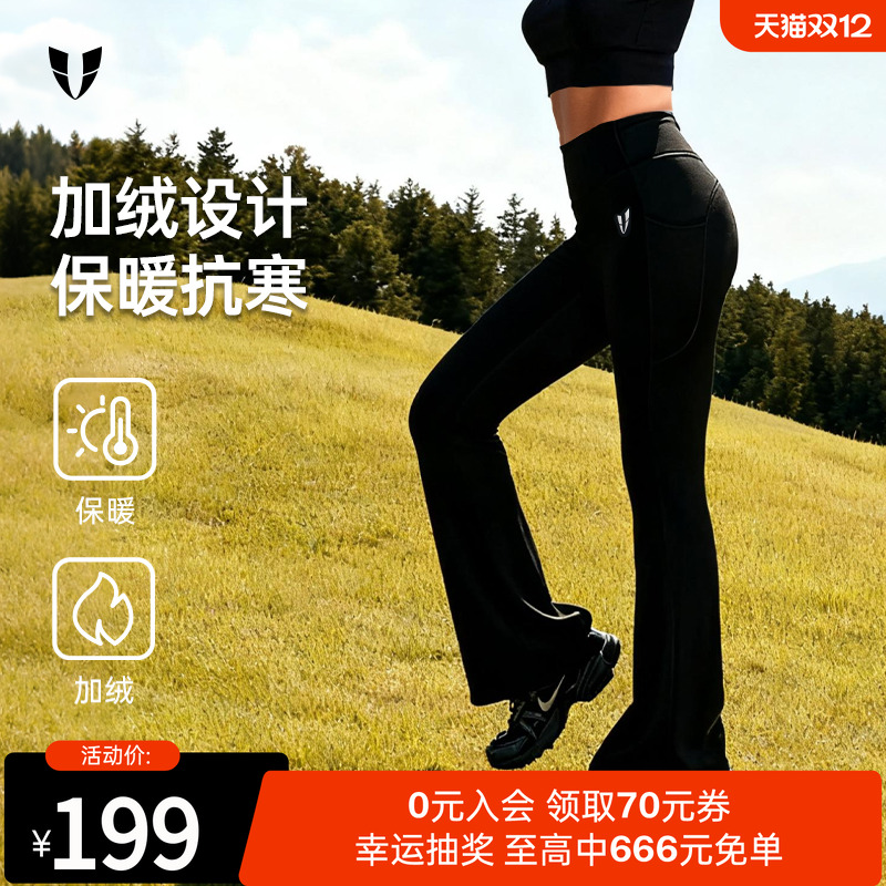 马甲线喇叭裤运动长裤