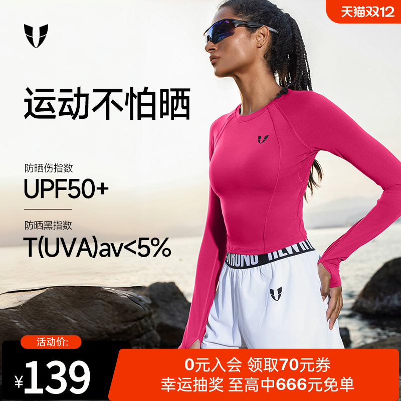 马甲线健身运动裸感短款长袖女款