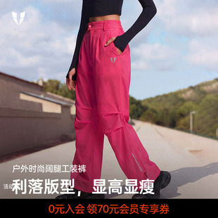 马甲线运动健身裤子跑步工装裤女款2026新款春夏薄款高个子酷飒风