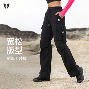 马甲线健身运动休闲裤子女春秋款户外训练宽松直筒阔腿休闲工装裤