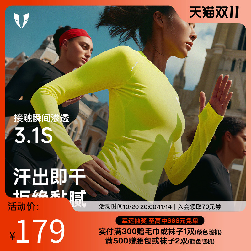 马甲线运动健身长袖t恤户外跑步速干紧身衣透气修身女2025新款秋