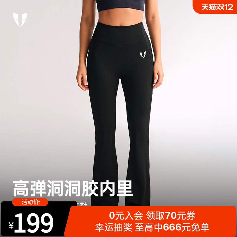 马甲线喇叭裤运动长裤