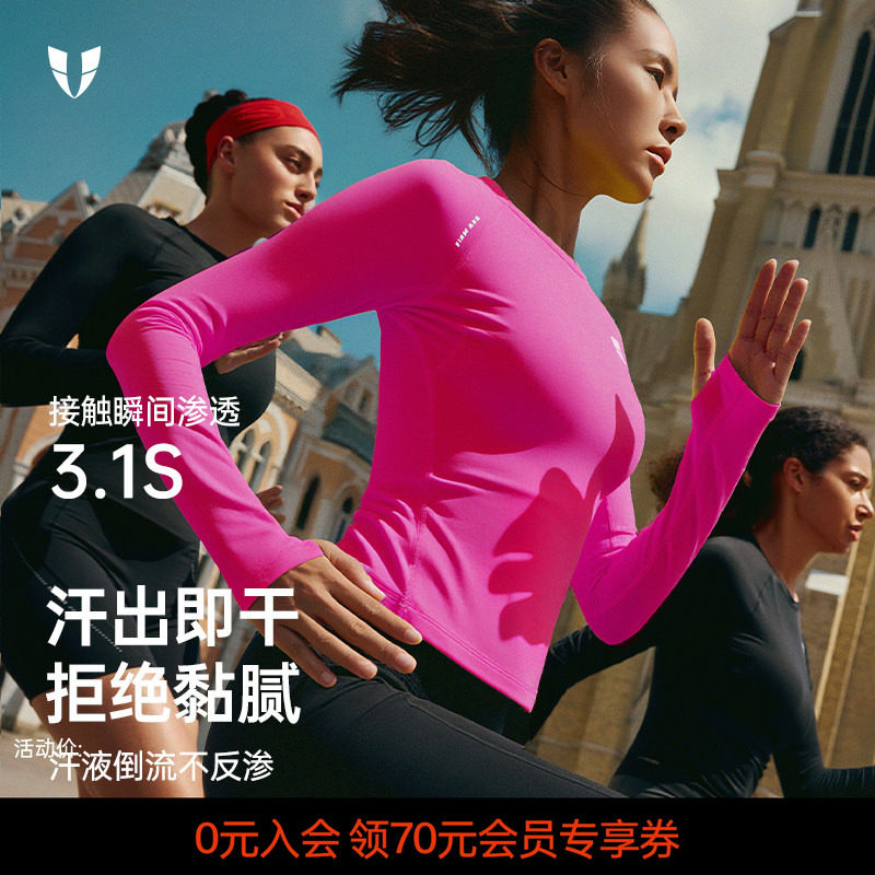 马甲线运动健身衣户外跑步上衣瑜伽服透气修身长袖t恤女2025新款,运动/瑜伽/健身/球迷用品,瑜伽t恤,淘宝优惠券,粉丝福利购,淘宝优惠卷