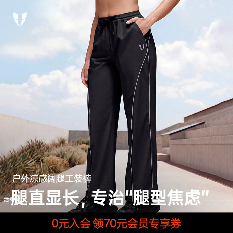 马甲线跑步运动健身长裤女宽松工装阔腿裤休闲直筒黑色春夏薄款