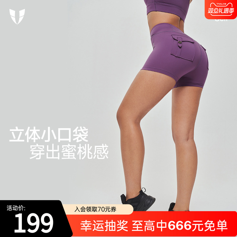 马甲线健身运动短裤口袋