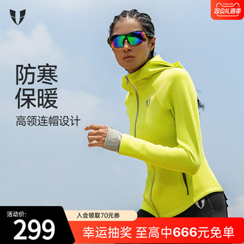 马甲线户外运动女连帽软壳衣外套