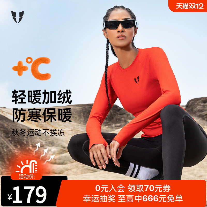 马甲线长袖户外运动女性圆领